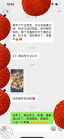 我终于上了懂我爱我的大姐 晚上架着我的意大利炮干她