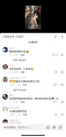 抖音网红嫩模小逗逗真空勇闯厦门地铁一号线 2