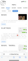 我的岳母