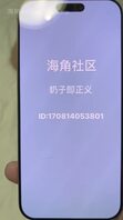 原创:凌辱操哭极品美少妇,m调教,网袜开肛,舔脚深喉,打出血印,直接操哭