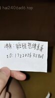 晚上和哥哥乱伦白浆黏了一手，一地的白浆水