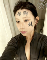 这个字好适合我1