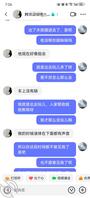 寻找骚逼。