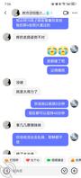 寻找骚逼。2