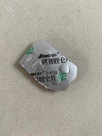 准备对妈妈用药1