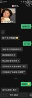 在少妇家里刚搞完离开，回家发现微信被删了2