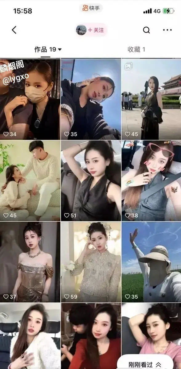 沈阳精神小妹 王佳颖 不雅曝光 