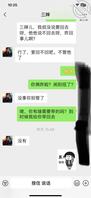 大家看看我婶是不是有情况？2