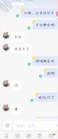 求教学，求攻略这个老熟女0