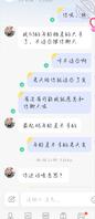 求教学，求攻略这个老熟女1