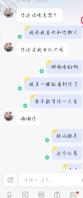 求教学，求攻略这个老熟女2