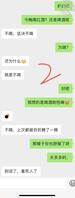 【真实嫂子】更新分享 日常贴，想跟熟女嫂子玩SM更好的调教嫂子，嫂子拒绝