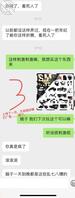 【真实嫂子】更新分享 日常贴，想跟熟女嫂子玩SM更好的调教嫂子，嫂子拒绝2