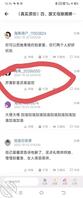 (真实原创)五、丈母娘如约而至,我摊牌了就是想操她。1