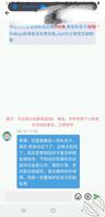 二)膜拜老刘,我也有一个乖女儿2
