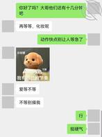 【图文视频】大二女友被单男大哥和下属内射中出,精液从小穴溢出1