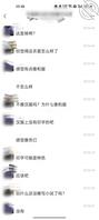 目测一下我妹妹被拿下需要多久