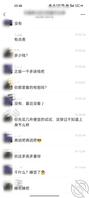 目测一下我妹妹被拿下需要多久1