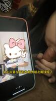 母狗背着男朋友给我跪舔