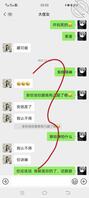 原创真实19 趁厂里下午吃完饭休息半个小时跟侄女在他爸妈宿舍搞了一炮2