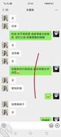原创真实19 趁厂里下午吃完饭休息半个小时跟侄女在他爸妈宿舍搞了一炮