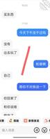 我和我的骚逼小婶子 16