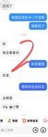 我和我的骚逼小婶子 161