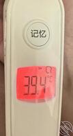 李中凌发烧了?有没有爸爸想试试39度的小穴性欲强想被陌生人羞辱