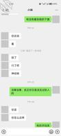 我的清纯小姨子【3】2