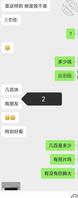 做好准备回去把外甥女破了1