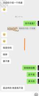 做好准备回去把外甥女破了
