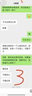 亲姐弟乱伦，2