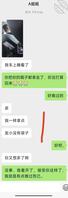 亲姐弟乱伦，