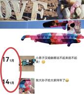 真实原创4强调一下关于我拍摄妈妈的真假问题 2