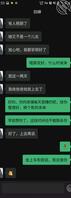 41 四婶终于回来了,表妹也终于下定决心要复读了。1