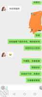 撩骚赣州定南骚货日常，露奶子摸逼2