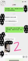 【绿哥原创13】勾引表弟2:媳妇把性感照发给了表弟1