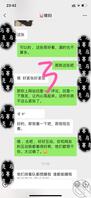 【绿哥原创13】勾引表弟2:媳妇把性感照发给了表弟2