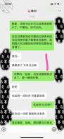 【绿哥原创13】勾引表弟2:媳妇把性感照发给了表弟