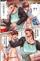 妈妈与哥哥的往事（10）2