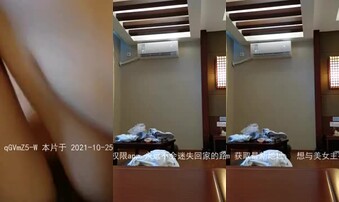 19岁身材及好，不射你找我