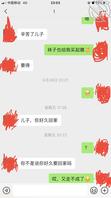妈妈的丝袜0