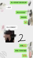 反差婊表姐被我拿下4，给表姐买了假几把表姐居然嫌弃尺寸太小了1