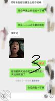 反差婊表姐被我拿下4，给表姐买了假几把表姐居然嫌弃尺寸太小了2