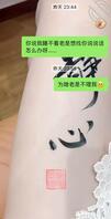 7，攻略小姨子