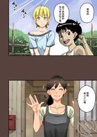 人间失格（第一章3）淫荡的妈妈（根本君第二阶段调教）