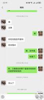 勾引岳母21