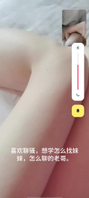 网调聊骚真实已成年22岁长腿妹妹脱下内裤自摸