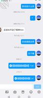 后入老婆时偷偷开语音1