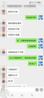 真实母子乱伦，想讨论的来